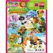 Bricko Animal Kingdom (x300) 65mm Prize Capsules