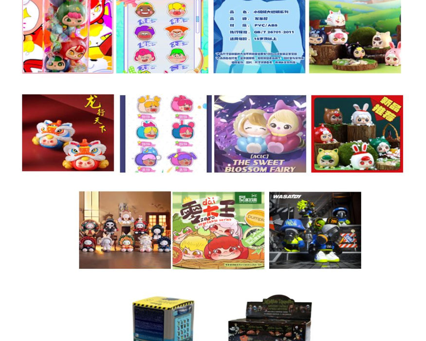UNIS Value Prize Kit (OTE3P) BLIND BOX ASSORTMENTS - 145 pieces