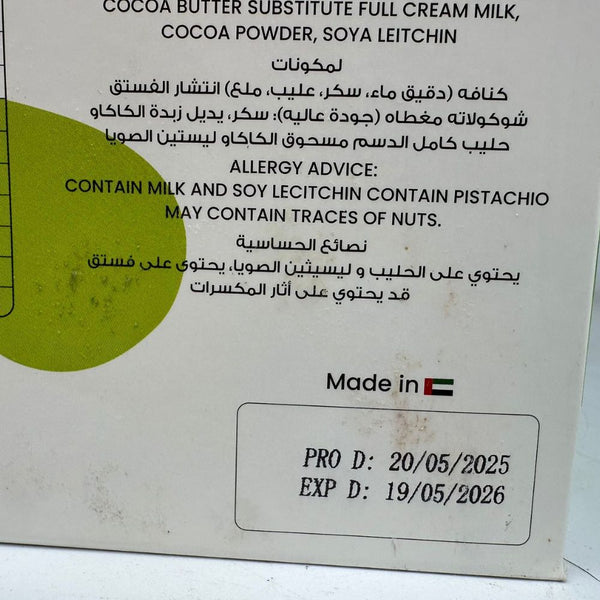 Dubai Chocolate (Pistachio) COCO PISTA KNAFEH 50g Bar (x24) - Less than half price!